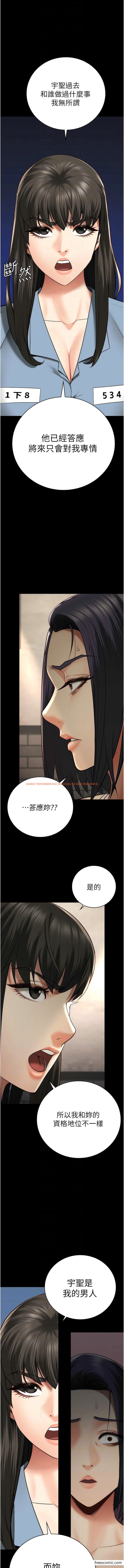 查看漫画監獄女囚 - 第36話-今天就送妳上路 - tymanga.com中的1362559图片