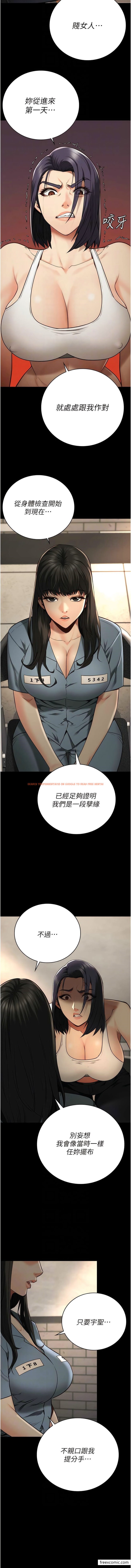 查看漫画監獄女囚 - 第36話-今天就送妳上路 - tymanga.com中的1362561图片