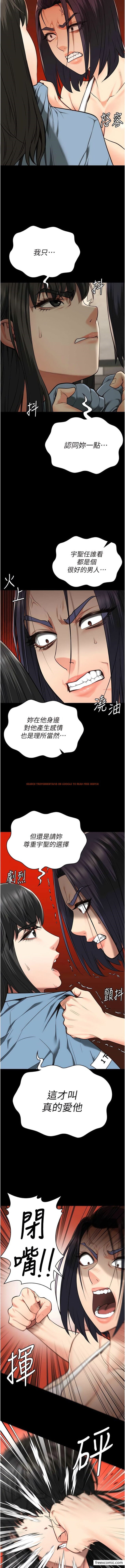 查看漫画監獄女囚 - 第36話-今天就送妳上路 - tymanga.com中的1362563图片
