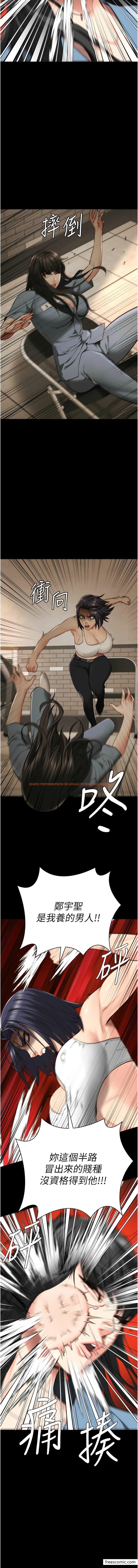查看漫画監獄女囚 - 第36話-今天就送妳上路 - tymanga.com中的1362564图片