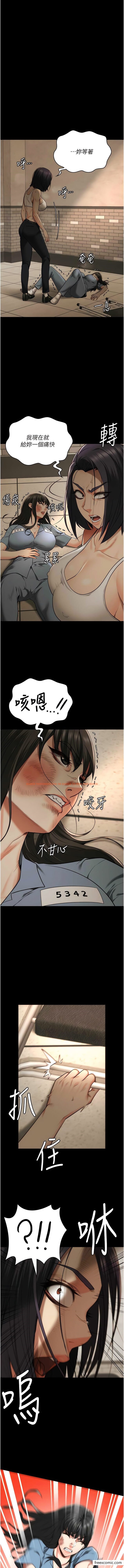 查看漫画監獄女囚 - 第36話-今天就送妳上路 - tymanga.com中的1362565图片