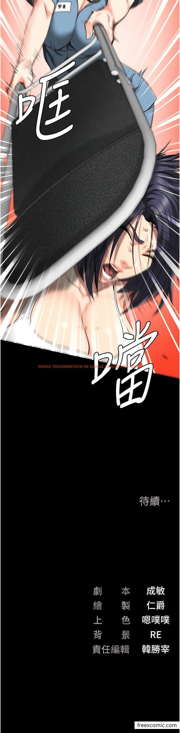 查看漫画監獄女囚 - 第36話-今天就送妳上路 - tymanga.com中的1362566图片