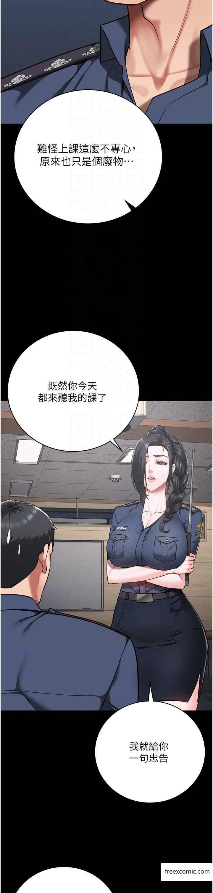 查看漫画監獄女囚 - 第37話-喪心病狂的羅科長 - tymanga.com中的1365559图片