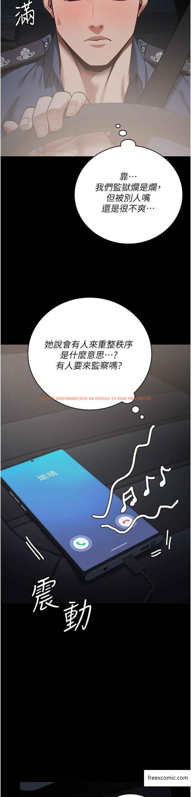 查看漫画監獄女囚 - 第37話-喪心病狂的羅科長 - tymanga.com中的1365563图片