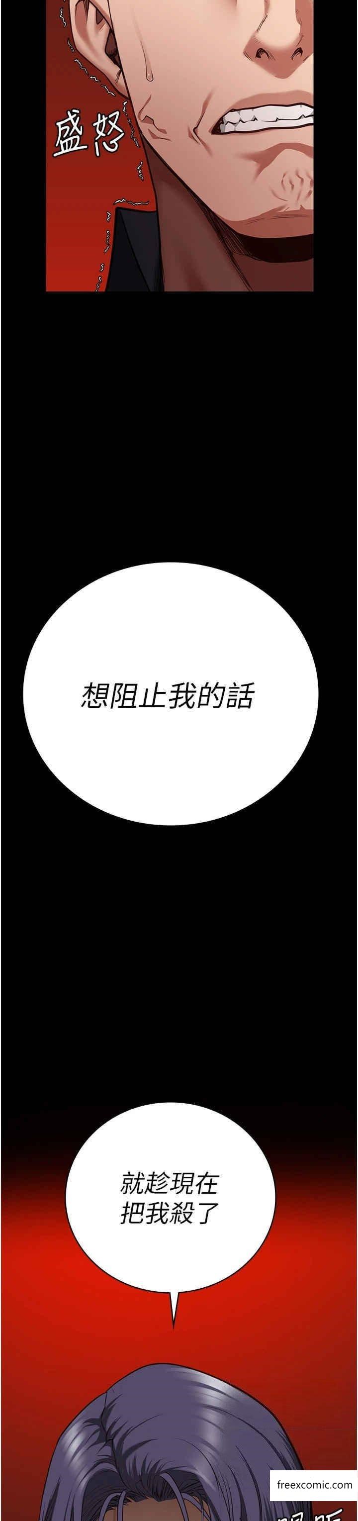 查看漫画監獄女囚 - 第37話-喪心病狂的羅科長 - tymanga.com中的1365577图片