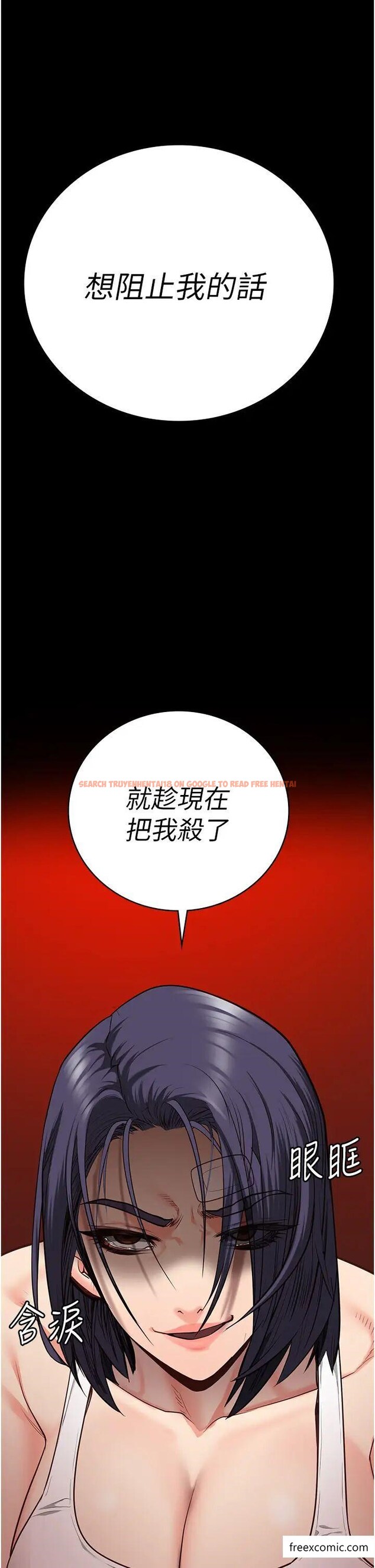 查看漫画監獄女囚 - 第38話-活著還有什麼意義？ - tymanga.com中的1371897图片