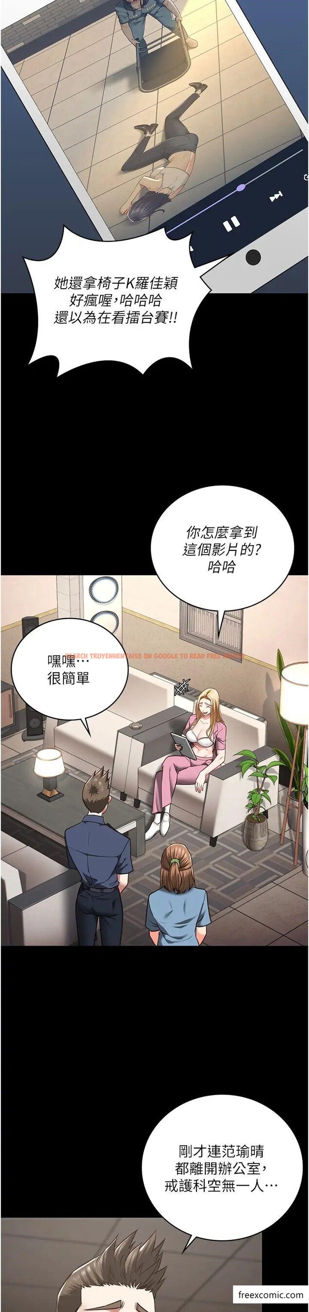 查看漫画監獄女囚 - 第38話-活著還有什麼意義？ - tymanga.com中的1371901图片