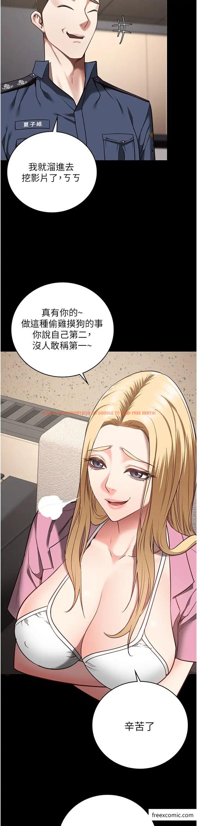 查看漫画監獄女囚 - 第38話-活著還有什麼意義？ - tymanga.com中的1371902图片