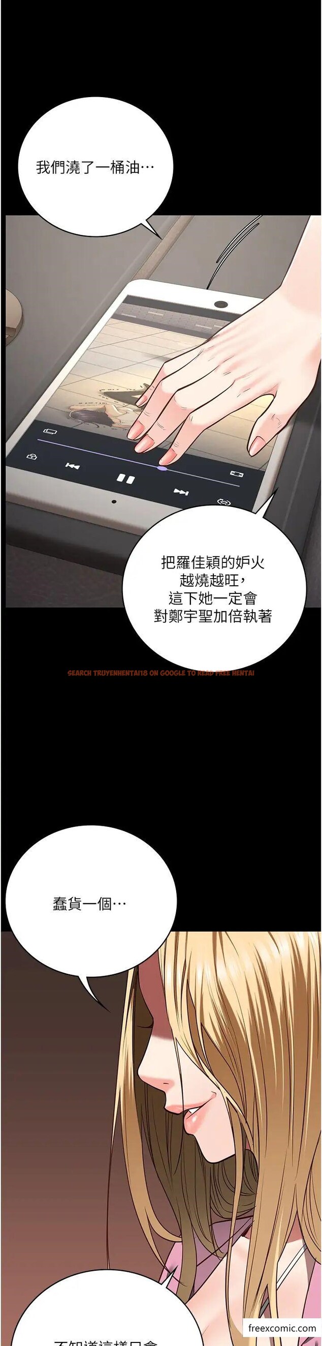 查看漫画監獄女囚 - 第38話-活著還有什麼意義？ - tymanga.com中的1371904图片