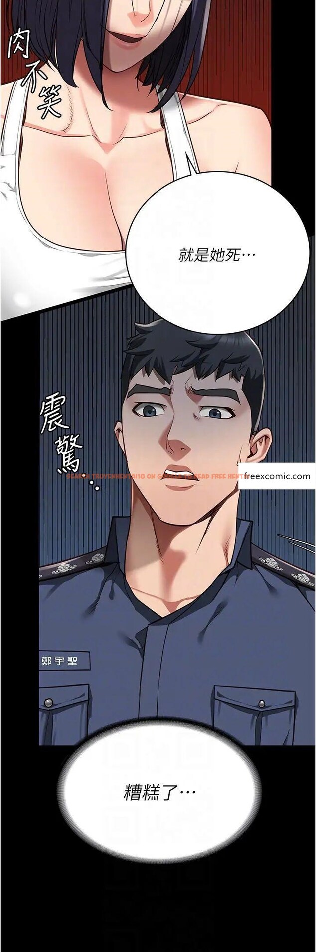 查看漫画監獄女囚 - 第38話-活著還有什麼意義？ - tymanga.com中的1371911图片