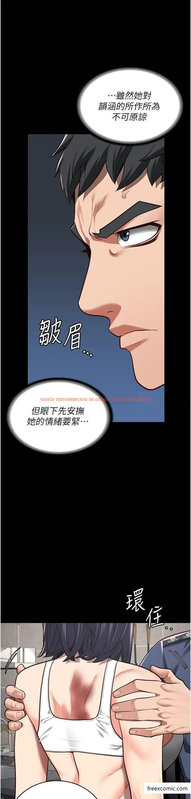 查看漫画監獄女囚 - 第38話-活著還有什麼意義？ - tymanga.com中的1371913图片