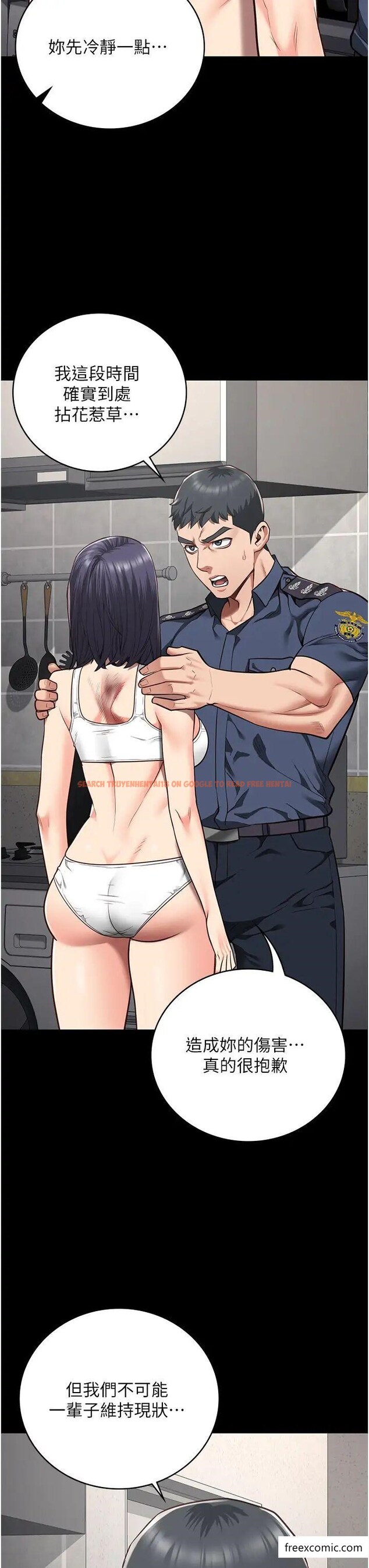 查看漫画監獄女囚 - 第38話-活著還有什麼意義？ - tymanga.com中的1371914图片