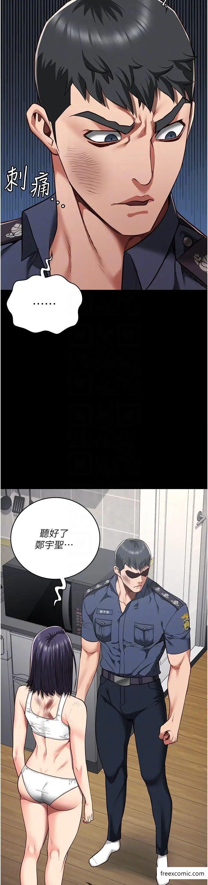查看漫画監獄女囚 - 第38話-活著還有什麼意義？ - tymanga.com中的1371919图片
