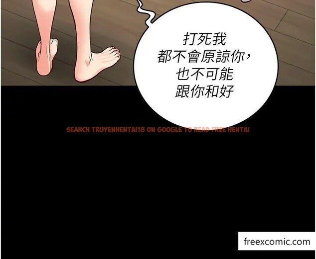 查看漫画監獄女囚 - 第38話-活著還有什麼意義？ - tymanga.com中的1371920图片
