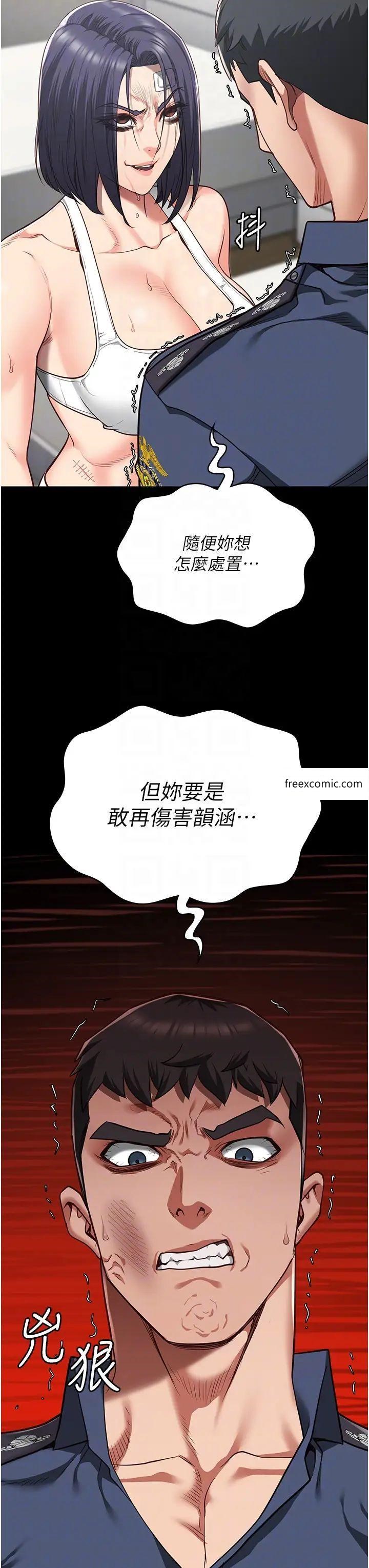 查看漫画監獄女囚 - 第38話-活著還有什麼意義？ - tymanga.com中的1371923图片
