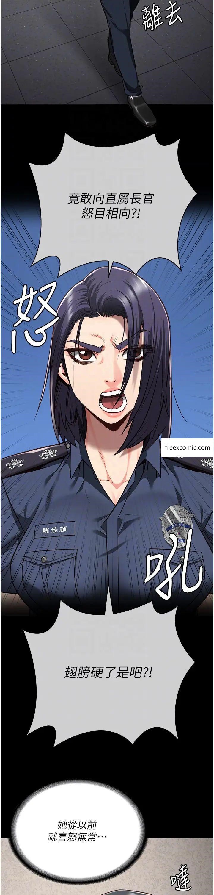 查看漫画監獄女囚 - 第38話-活著還有什麼意義？ - tymanga.com中的1371927图片