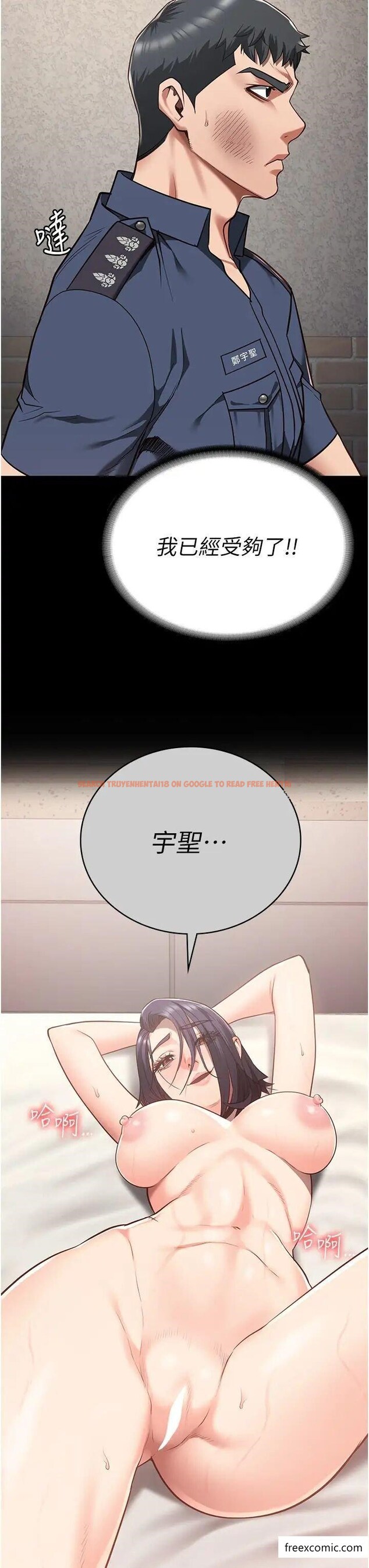 查看漫画監獄女囚 - 第38話-活著還有什麼意義？ - tymanga.com中的1371928图片