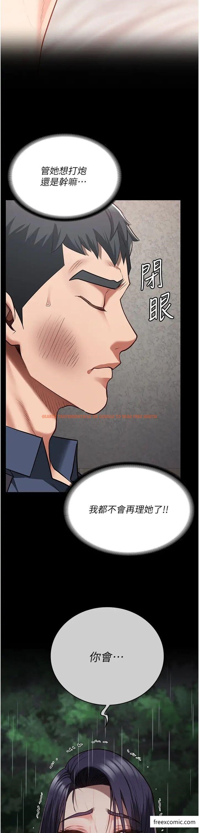 查看漫画監獄女囚 - 第38話-活著還有什麼意義？ - tymanga.com中的1371929图片