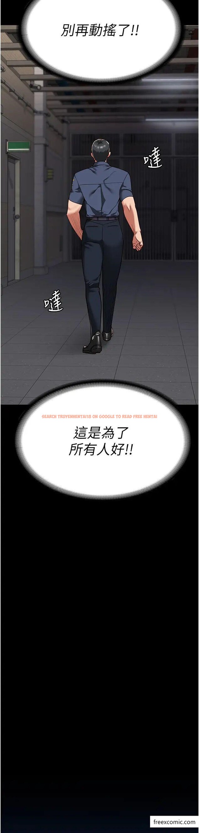 查看漫画監獄女囚 - 第38話-活著還有什麼意義？ - tymanga.com中的1371932图片