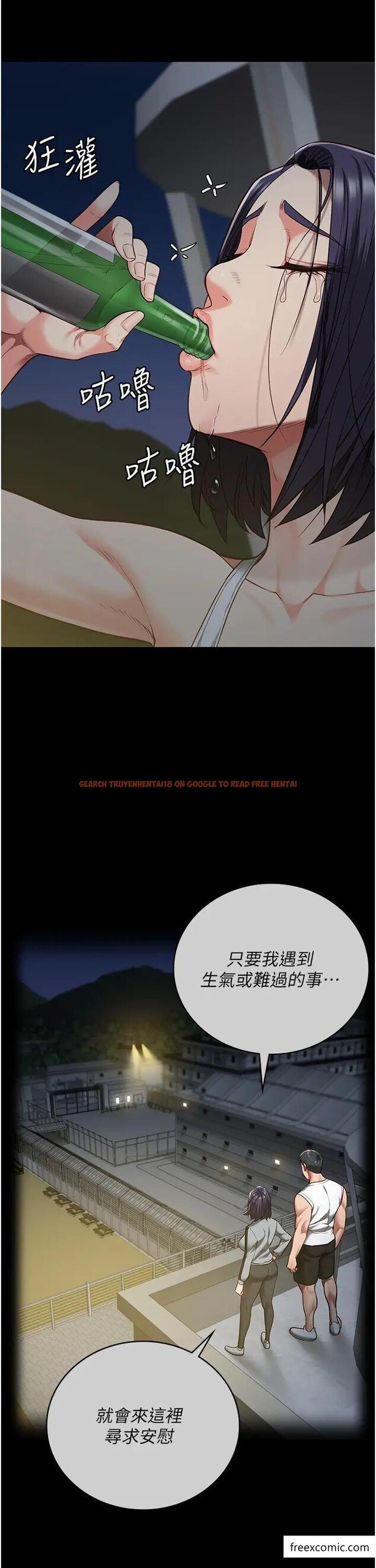 查看漫画監獄女囚 - 第38話-活著還有什麼意義？ - tymanga.com中的1371934图片