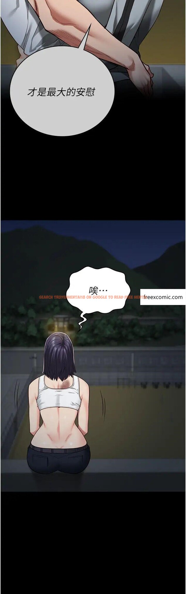 查看漫画監獄女囚 - 第38話-活著還有什麼意義？ - tymanga.com中的1371936图片