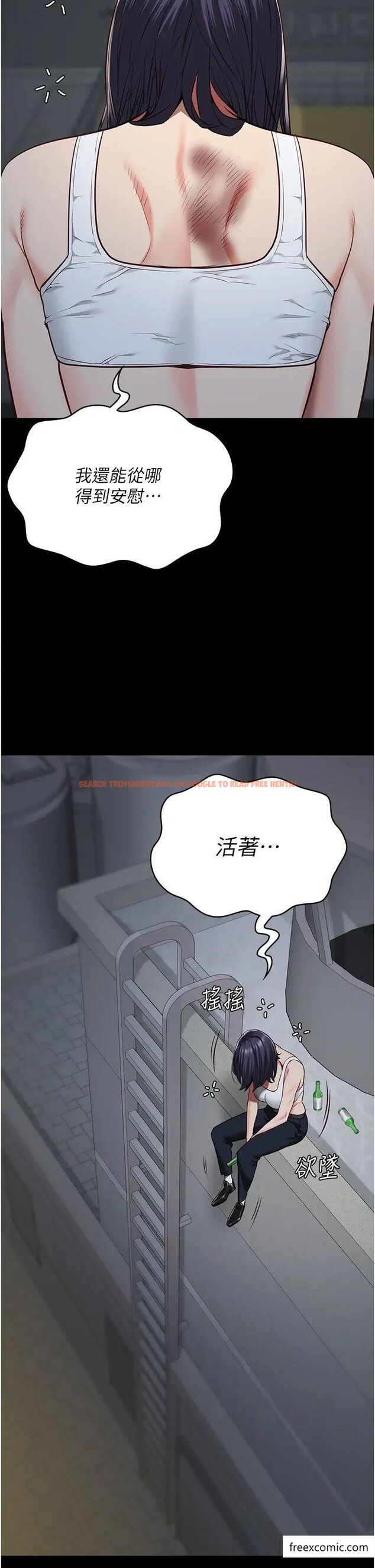 查看漫画監獄女囚 - 第38話-活著還有什麼意義？ - tymanga.com中的1371938图片