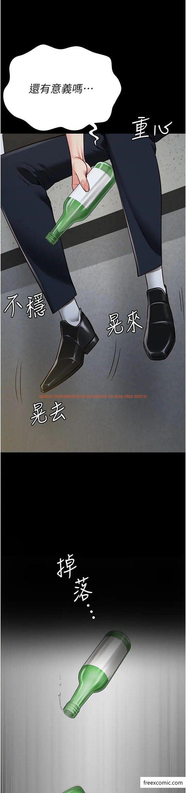 查看漫画監獄女囚 - 第38話-活著還有什麼意義？ - tymanga.com中的1371939图片