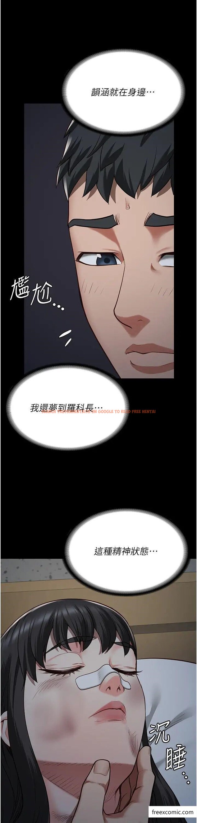 查看漫画監獄女囚 - 第38話-活著還有什麼意義？ - tymanga.com中的1371944图片