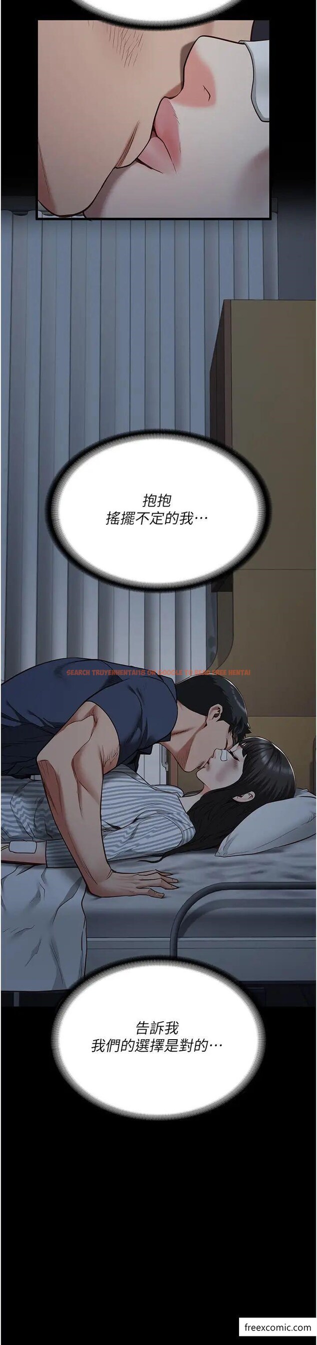 查看漫画監獄女囚 - 第38話-活著還有什麼意義？ - tymanga.com中的1371946图片