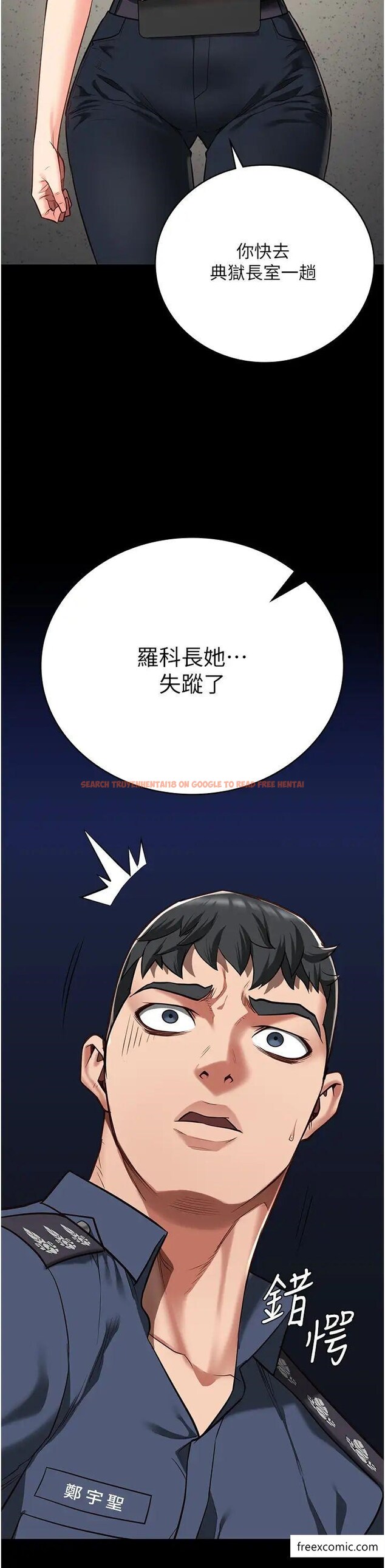 查看漫画監獄女囚 - 第38話-活著還有什麼意義？ - tymanga.com中的1371949图片