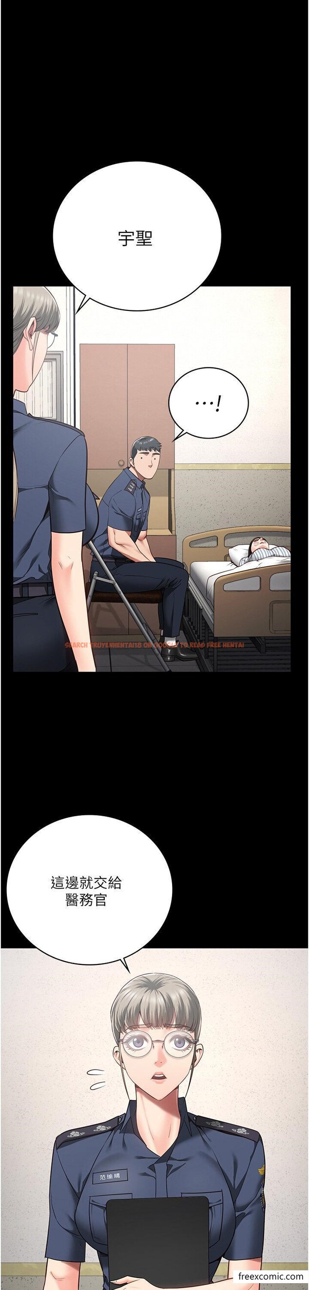 查看漫画監獄女囚 - 第39話-新鮮的上等鮑魚 - tymanga.com中的1374362图片