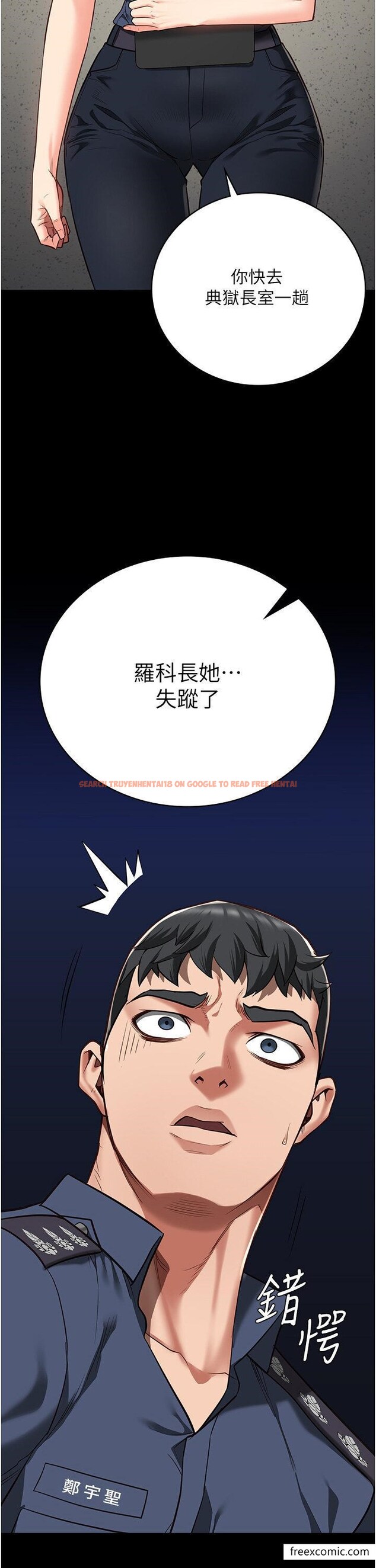 查看漫画監獄女囚 - 第39話-新鮮的上等鮑魚 - tymanga.com中的1374363图片