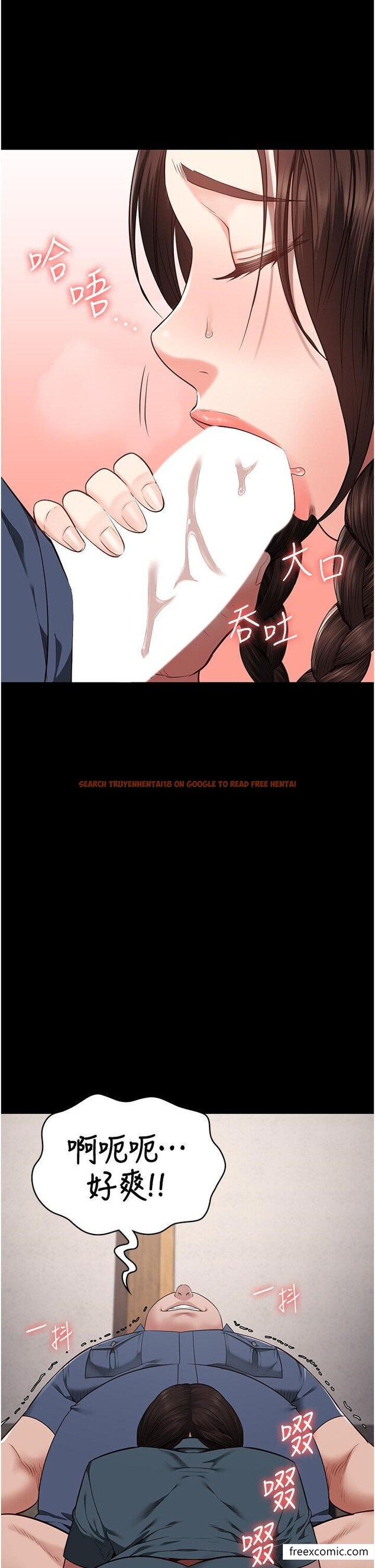 查看漫画監獄女囚 - 第39話-新鮮的上等鮑魚 - tymanga.com中的1374369图片
