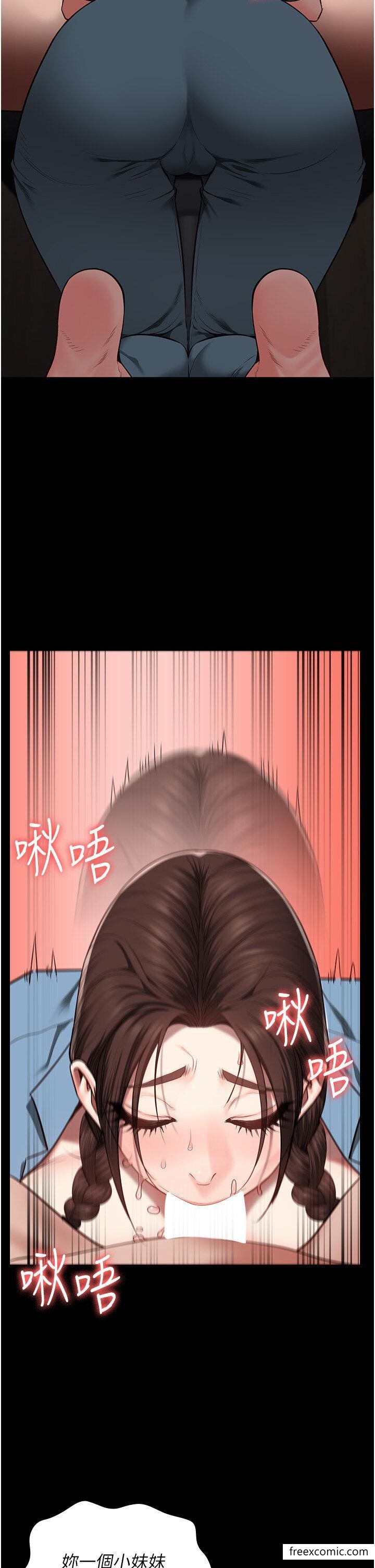 查看漫画監獄女囚 - 第39話-新鮮的上等鮑魚 - tymanga.com中的1374370图片
