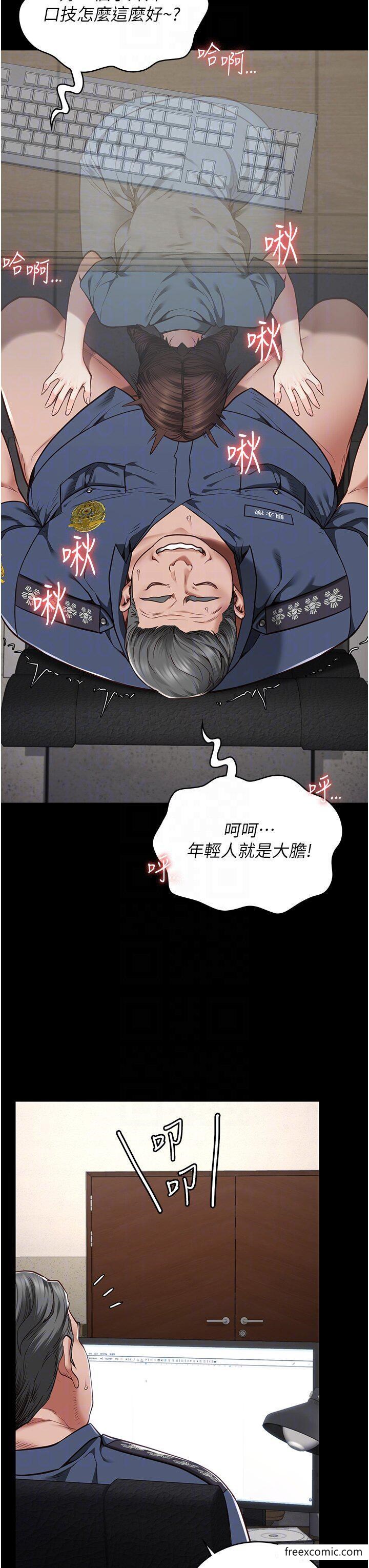 查看漫画監獄女囚 - 第39話-新鮮的上等鮑魚 - tymanga.com中的1374371图片