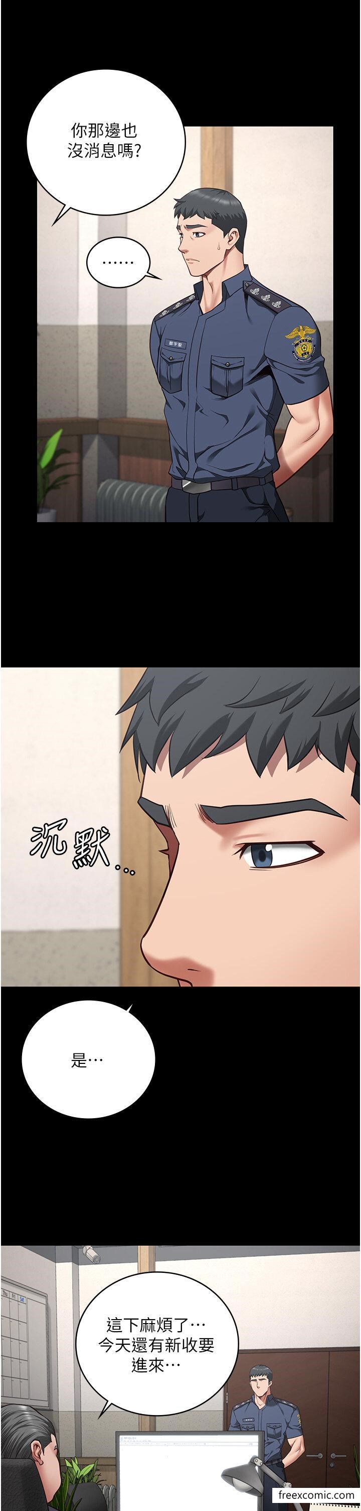 查看漫画監獄女囚 - 第39話-新鮮的上等鮑魚 - tymanga.com中的1374374图片