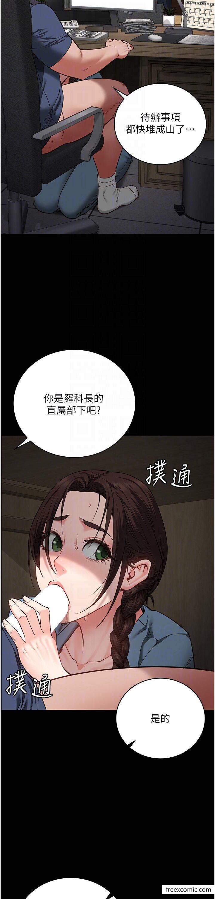 查看漫画監獄女囚 - 第39話-新鮮的上等鮑魚 - tymanga.com中的1374375图片