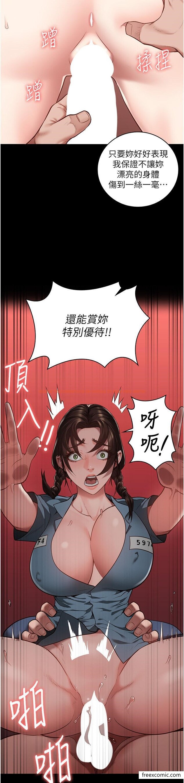 查看漫画監獄女囚 - 第39話-新鮮的上等鮑魚 - tymanga.com中的1374380图片