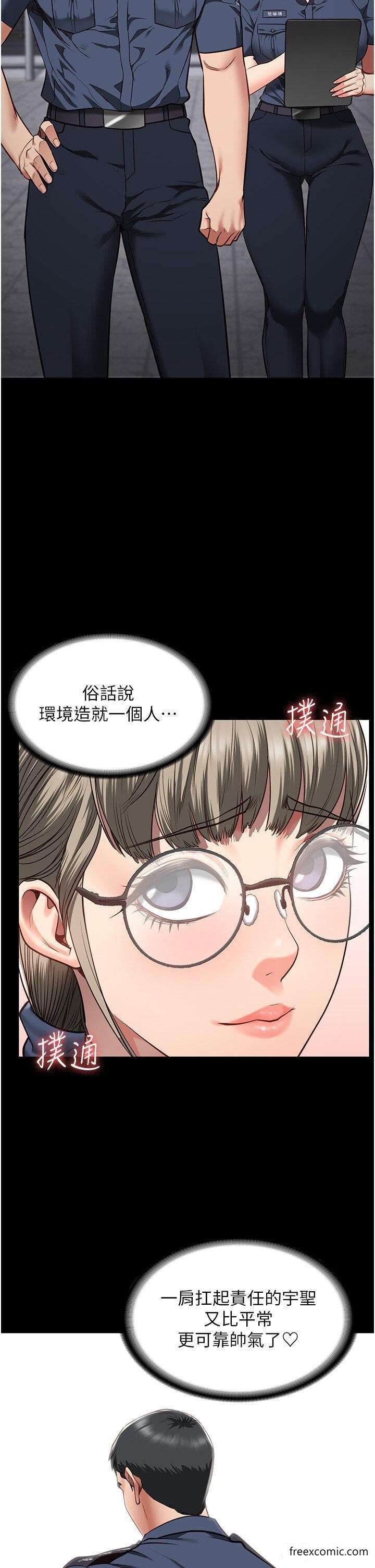 查看漫画監獄女囚 - 第39話-新鮮的上等鮑魚 - tymanga.com中的1374384图片