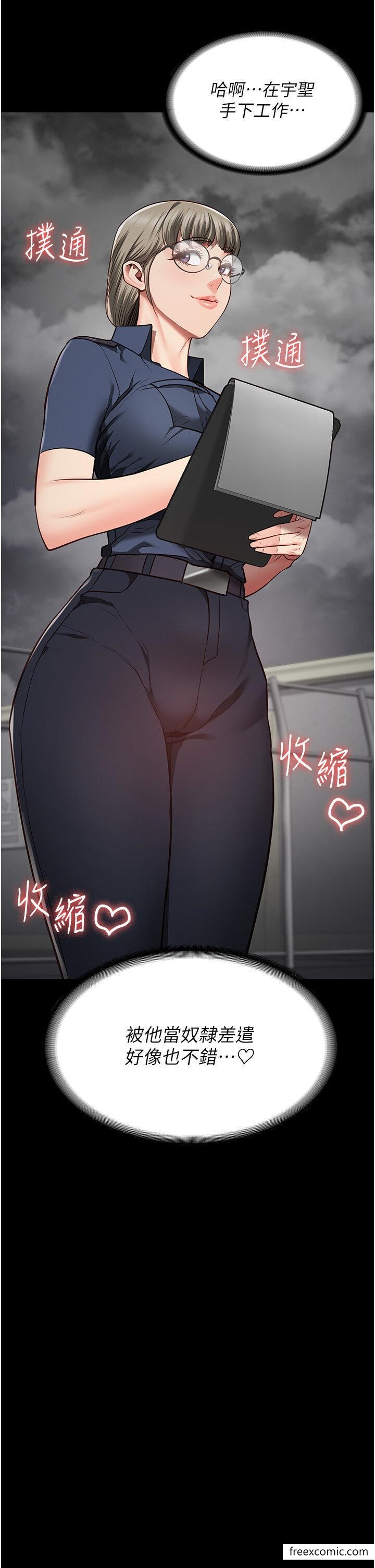 查看漫画監獄女囚 - 第39話-新鮮的上等鮑魚 - tymanga.com中的1374386图片