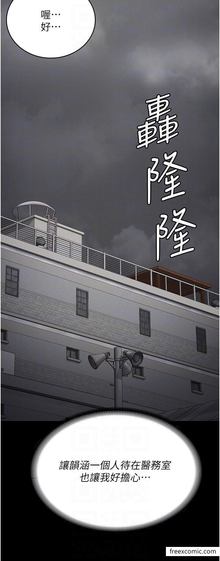 查看漫画監獄女囚 - 第39話-新鮮的上等鮑魚 - tymanga.com中的1374389图片