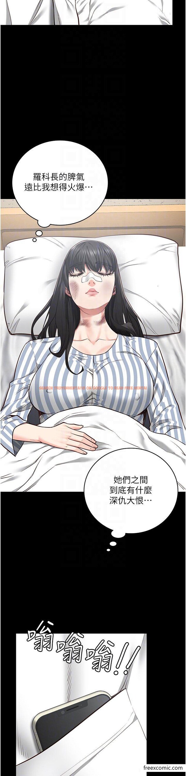 查看漫画監獄女囚 - 第39話-新鮮的上等鮑魚 - tymanga.com中的1374391图片