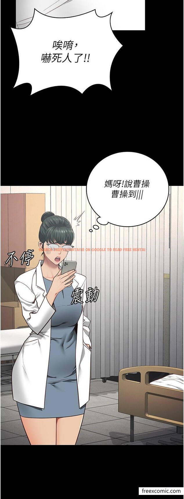 查看漫画監獄女囚 - 第39話-新鮮的上等鮑魚 - tymanga.com中的1374392图片