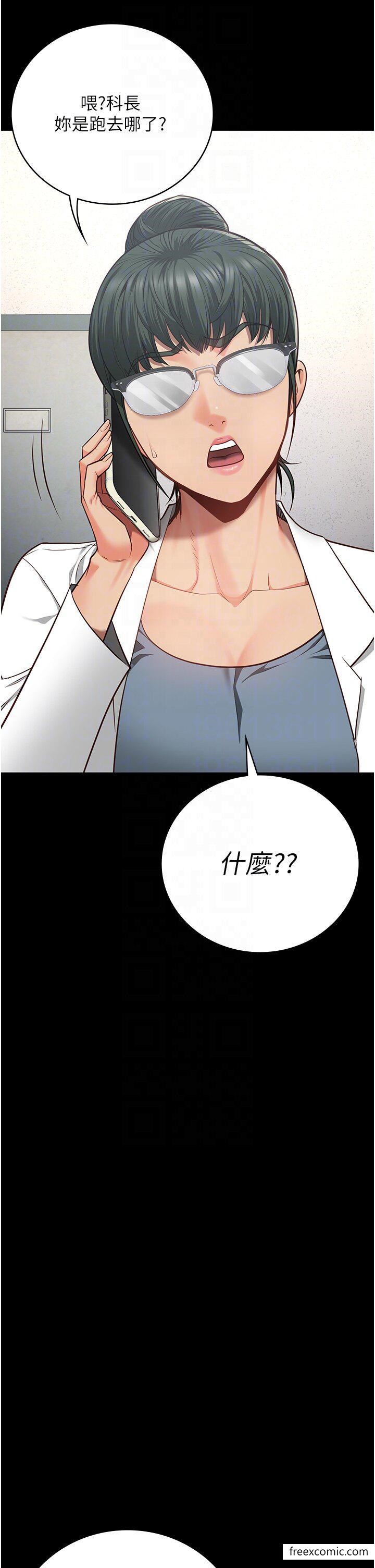 查看漫画監獄女囚 - 第39話-新鮮的上等鮑魚 - tymanga.com中的1374393图片