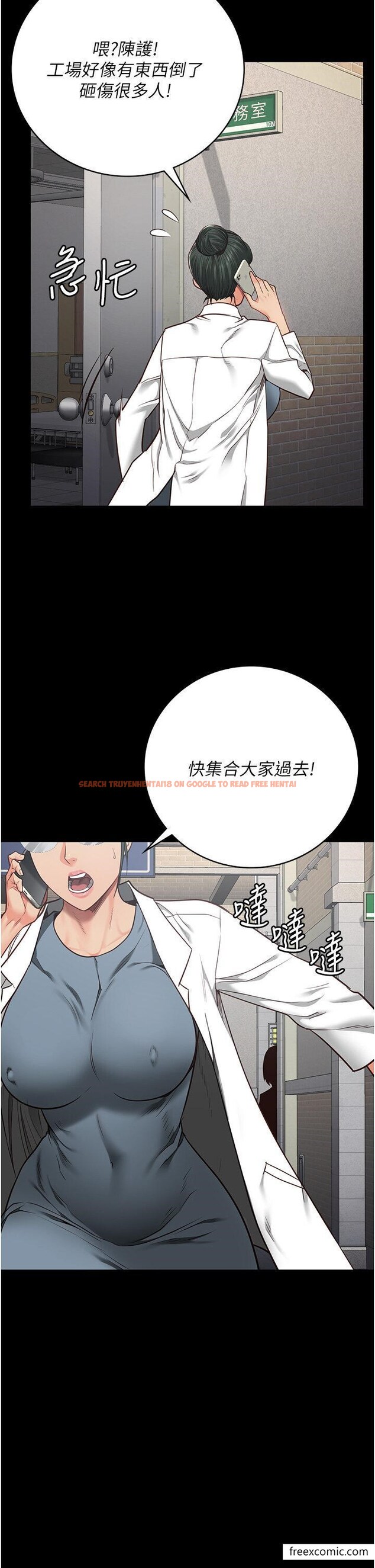 查看漫画監獄女囚 - 第39話-新鮮的上等鮑魚 - tymanga.com中的1374394图片