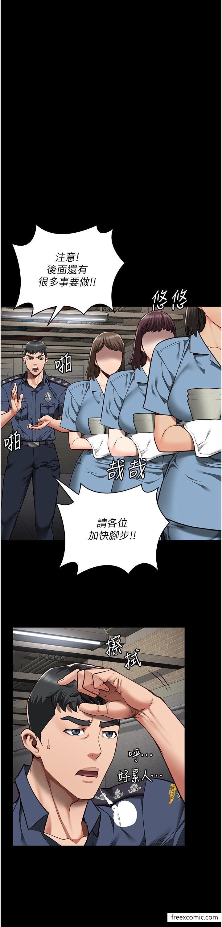查看漫画監獄女囚 - 第39話-新鮮的上等鮑魚 - tymanga.com中的1374396图片