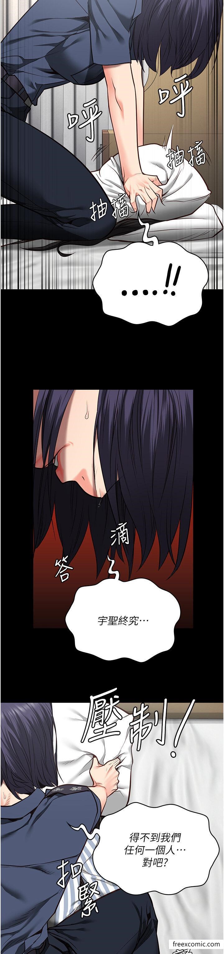 查看漫画監獄女囚 - 第39話-新鮮的上等鮑魚 - tymanga.com中的1374403图片