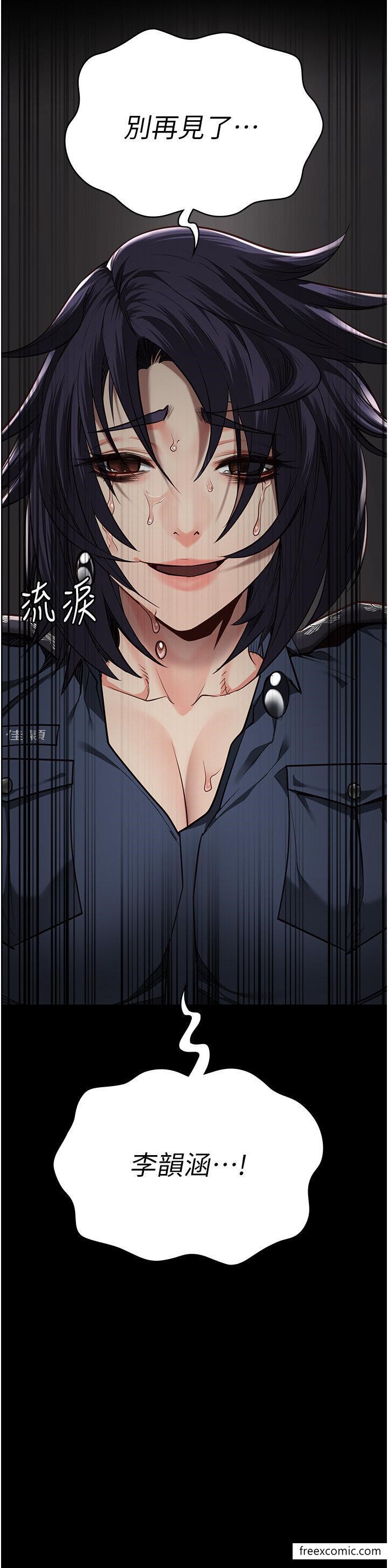 查看漫画監獄女囚 - 第39話-新鮮的上等鮑魚 - tymanga.com中的1374405图片