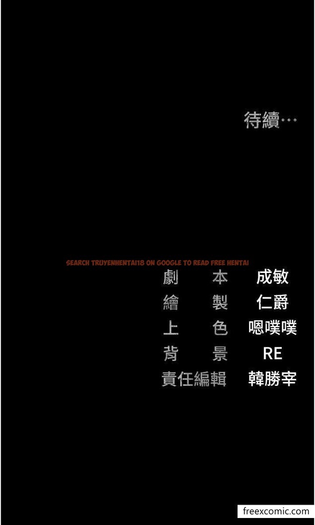 查看漫画監獄女囚 - 第39話-新鮮的上等鮑魚 - tymanga.com中的1374410图片