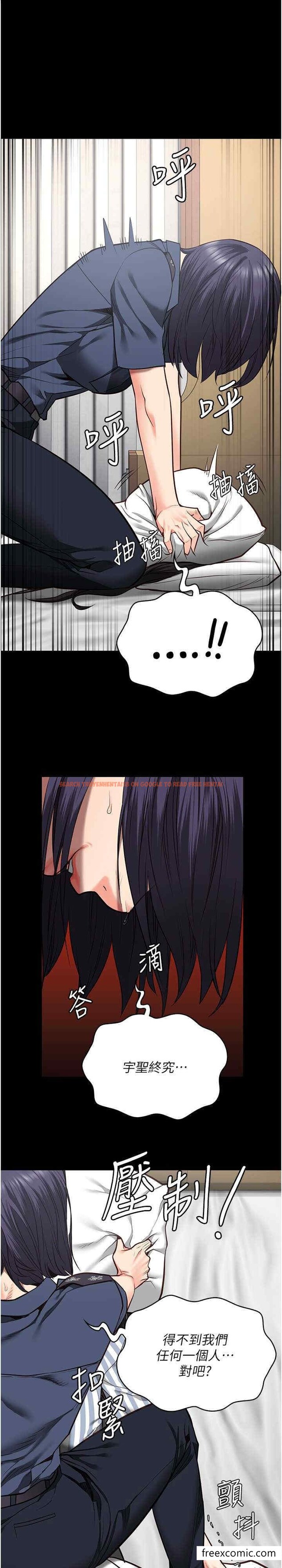 查看漫画監獄女囚 - 第40話-為時已晚 - tymanga.com中的1396839图片